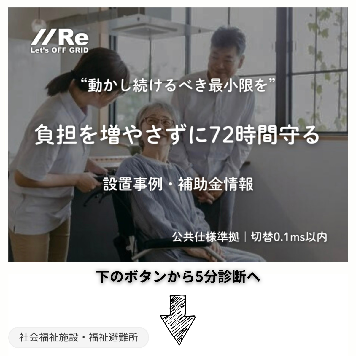 Slide 6